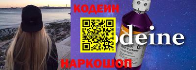 мефедрон VHQ Аргун