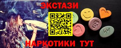 мефедрон VHQ Аргун