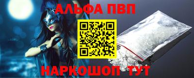 сатива Апрелевка