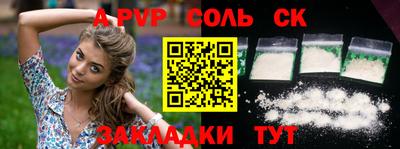 МДПВ Балаково