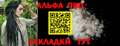 apvp Апшеронск