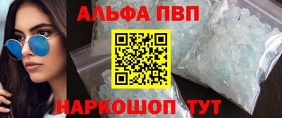 сатива Балашиха