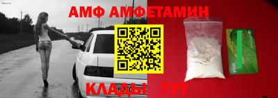 сатива Балашиха