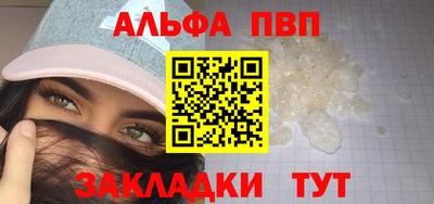мефедрон VHQ Аргун