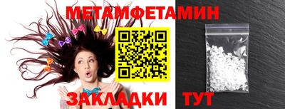 сатива Балашиха