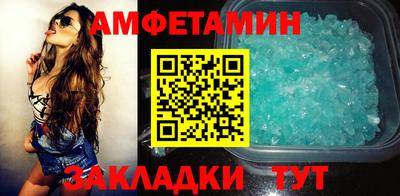 сатива Апрелевка