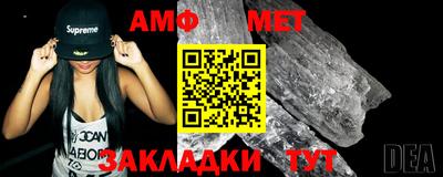 сатива Балашиха