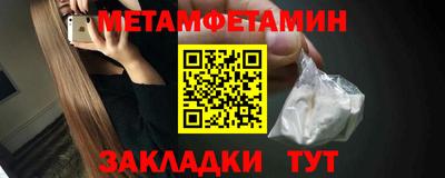 таблы Азнакаево
