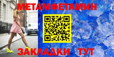 мефедрон VHQ Аргун