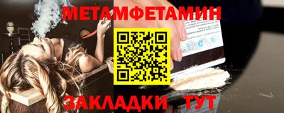 мефедрон VHQ Аргун