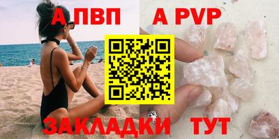 мефедрон VHQ Аргун