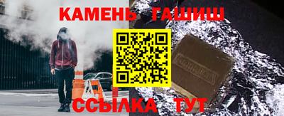 сатива Балашиха