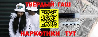 apvp Апшеронск