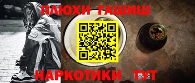сатива Апрелевка