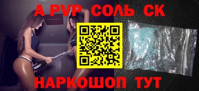 сатива Апрелевка
