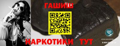 мефедрон VHQ Аргун