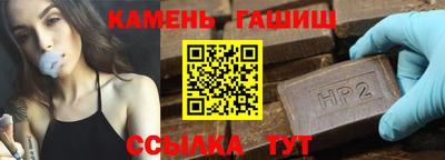 apvp Апшеронск