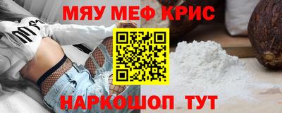 сатива Апрелевка