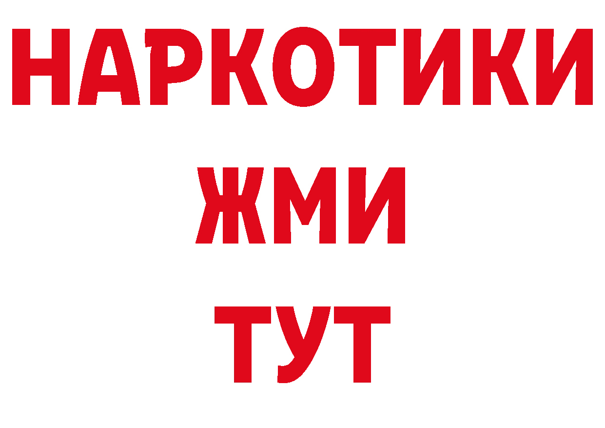 МДМА молли как войти даркнет мега Новосибирск