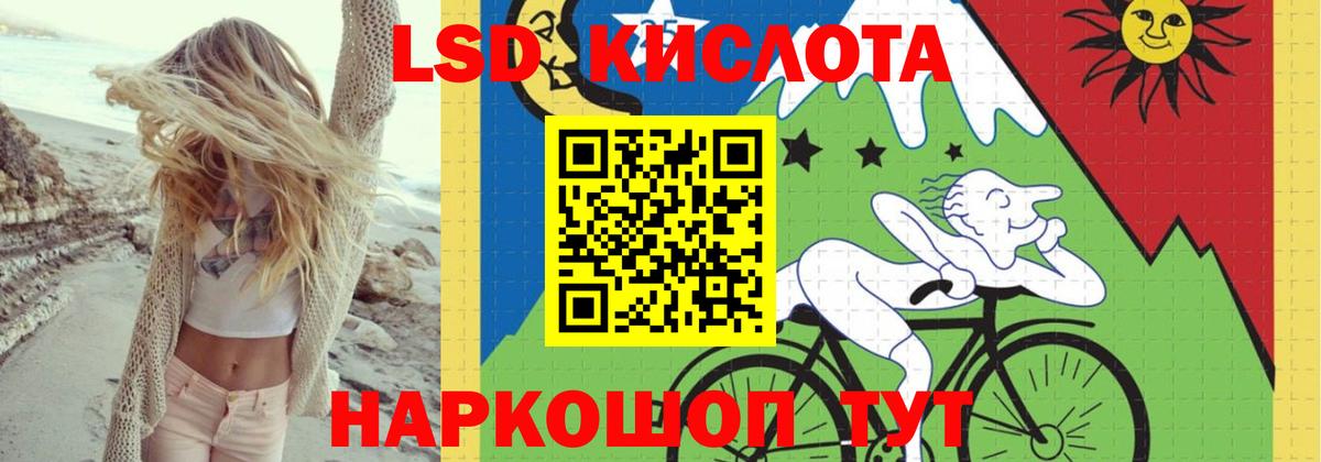 ЛСД экстази ecstasy  ЛСД экстази ecstasy  blacksprut ссылки  Новосибирск 