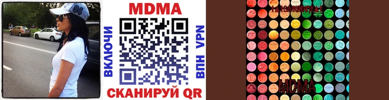 MDMA молли  Новосибирск 