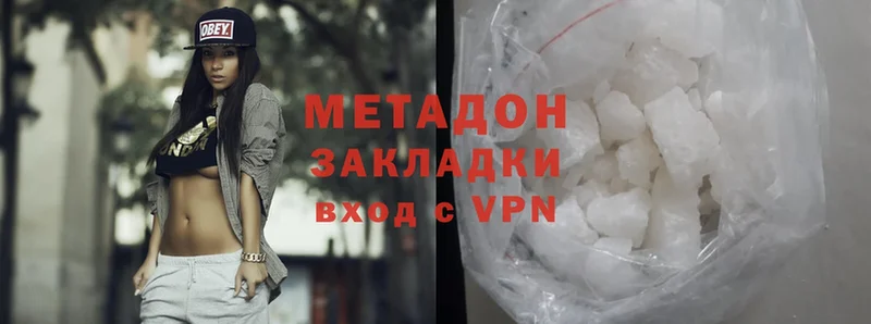 цена   Новосибирск  Метадон methadone 