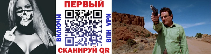 Первитин витя  ссылка на мегу онион  Новосибирск 