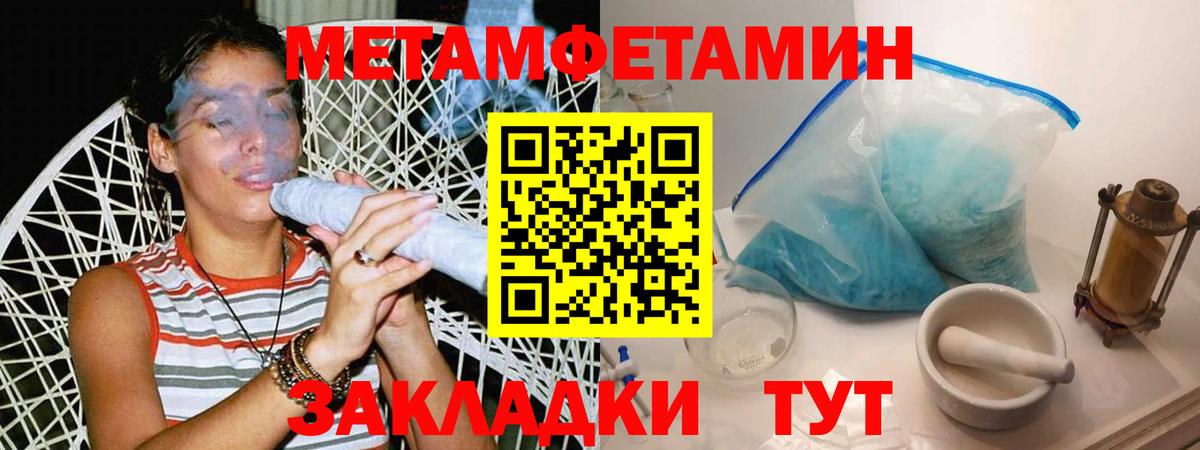 Экстази  ГАШ  Вход с VPN  КОКАИН  NBOMe  Новосибирск  Конопля  Лсд 25  Наркошоп  МЕФ кристаллы  Альфа ПВП СК   МДМА 