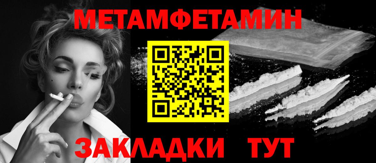 МЕТАМФЕТАМИН Декстрометамфетамин 99.9%  Новосибирск  МЕТАМФЕТАМИН Декстрометамфетамин 99.9% 