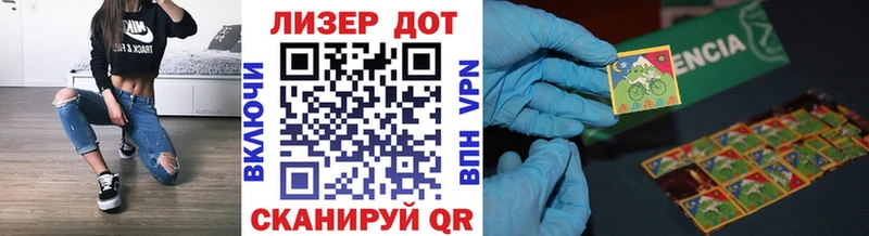 Марки 25I-NBOMe 1,8мг  Новосибирск 