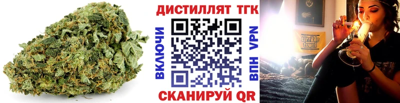 наркошоп  Новосибирск  Дистиллят ТГК концентрат 