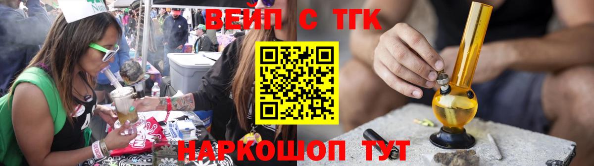 магазин  наркотиков  ТГК THC oil  Вход с VPN  Новосибирск 