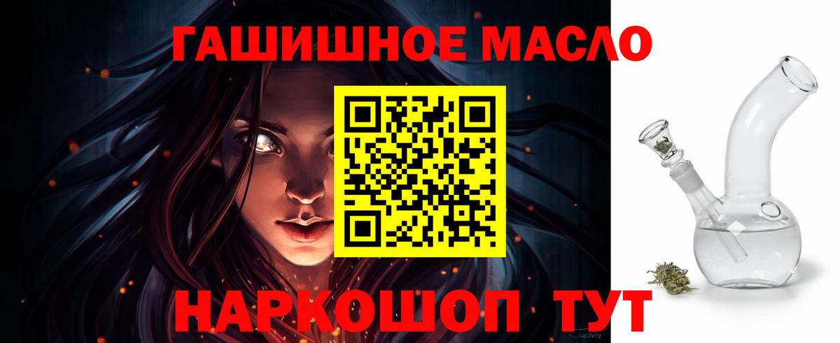 Бутират Новосибирск