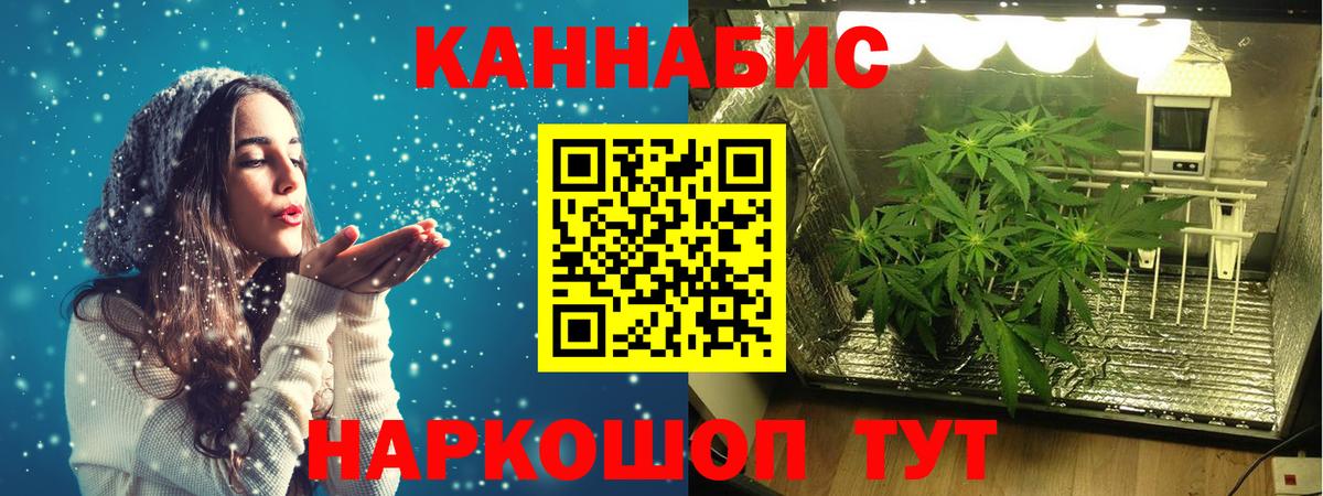 Бошки марихуана тримм Новосибирск