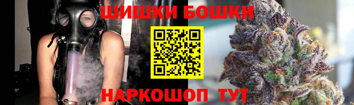 Марихуана тримм Новосибирск